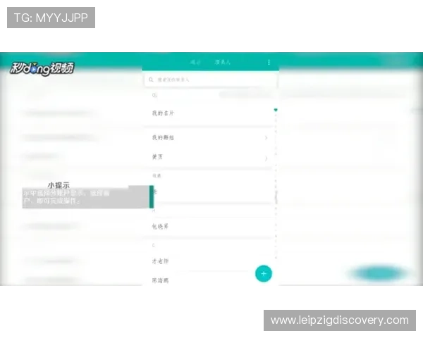 SO米体育会员登录后如何管理个人信息和账户设置全方位操作指南