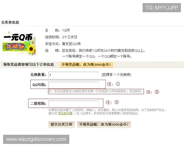 浩瀚体育登陆账号注册流程详细步骤及常见问题解答