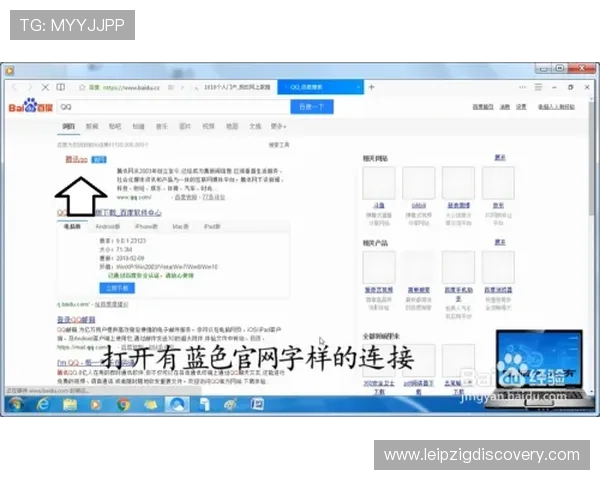 全面解析OD体育国际开户步骤及注意事项确保用户快速注册成功
