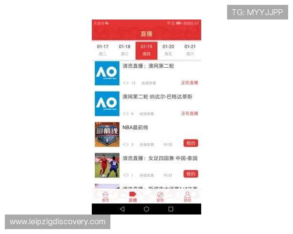 博亚体育官方网站app下载指南,帮助你快速掌握最新体育资讯和赛事投注技巧