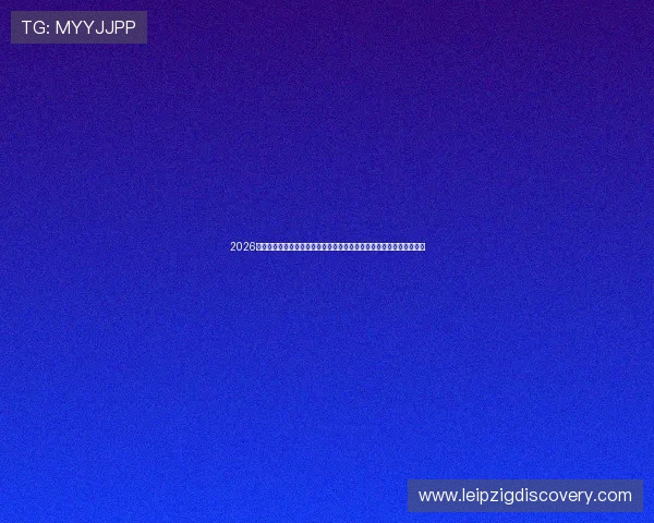 2026年世界杯乌拉圭队主力阵容组成及西班牙队明星球员战术特点深度解析